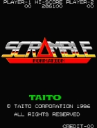 アーケードアーカイブス スクランブルフォーメーション