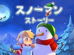 「スノーマン・ストーリー」のPC版が12月15日に発売決定。春になって溶ける運命から逃れるため,雪だるまのクリスが北に向かって旅をする