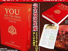 ̾֥å֥եƥ󥰡ե󥿥ץ꡼ˤޤȤ夲ҡYou are the HeroܸǤμ