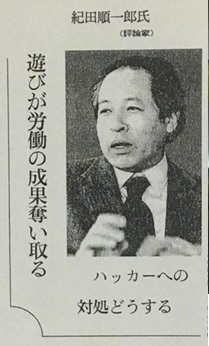 画像ギャラリー No.005のサムネイル画像 / 「火吹山」の上陸と，その衝撃。日本におけるゲームブックの受容史を繙く短期連載「『ファイティング・ファンタジー』とその時代」第1回を掲載