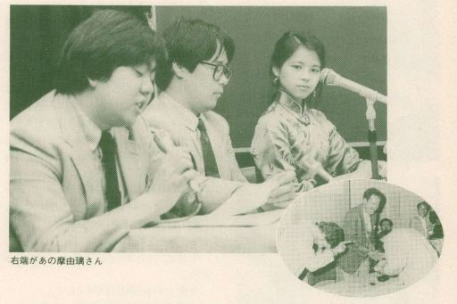 画像ギャラリー No.029のサムネイル画像 / ゲームブック戦国時代。短期連載「『ファイティング・ファンタジー』とその時代」第2回は，原作者の来日に沸き，ライバルが乱立した80年代中盤を振り返る