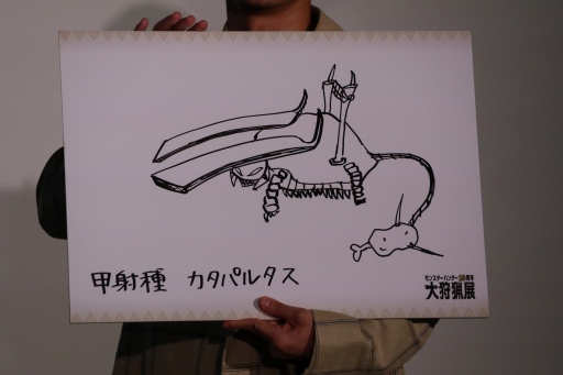 画像集 No.012のサムネイル画像 / 明日開幕「モンスターハンター20周年-大狩猟展-」発表会&内覧会レポート。歴代シリーズの武具とモンスターを堪能できる展示が盛りだくさん