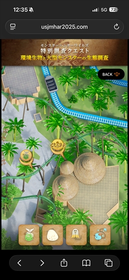 ���������꡼ No.014�Υ���ͥ������ / USJ�ߡ֥�󥹥����ϥ󥿡��磻�륺�ץ���ܤ����ָ���ǳ����档�ÿ�²���С��Υ����Ȥ������դˤ�������ܥ쥹�ȥ��ȡ�AR������ץ�꡼���θ����Ƥ���