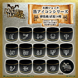 画像ギャラリー No.002のサムネイル画像 / 「モンスターハンター」シリーズの武器アイコンが箔押し加工された木樽ジョッキを販売開始。金箔風と銀箔風，それぞれ14種類