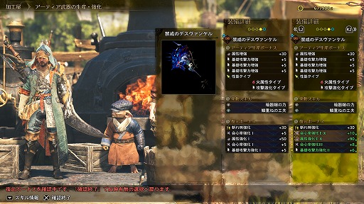 画像ギャラリー No.003のサムネイル画像 / 「モンスターハンターワイルズ」，巨戟龍「ゴグマジオス」は最大4人のハンターとサポートハンターの8人で挑む。アップデート第4弾，詳細を公開