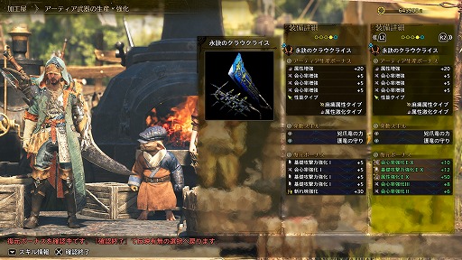 画像ギャラリー No.004のサムネイル画像 / 「モンスターハンターワイルズ」，巨戟龍「ゴグマジオス」は最大4人のハンターとサポートハンターの8人で挑む。アップデート第4弾，詳細を公開