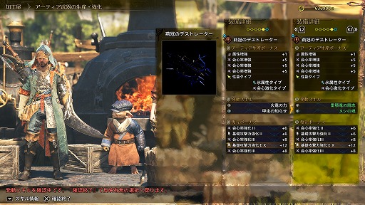 画像ギャラリー No.005のサムネイル画像 / 「モンスターハンターワイルズ」，巨戟龍「ゴグマジオス」は最大4人のハンターとサポートハンターの8人で挑む。アップデート第4弾，詳細を公開