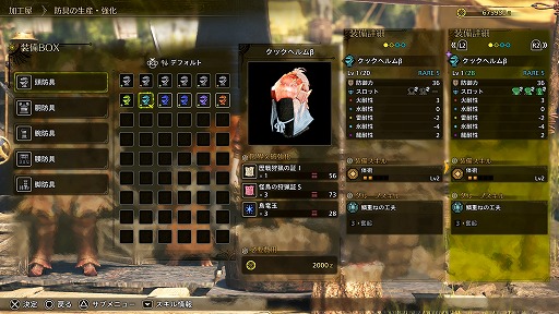 画像ギャラリー No.006のサムネイル画像 / 「モンスターハンターワイルズ」，巨戟龍「ゴグマジオス」は最大4人のハンターとサポートハンターの8人で挑む。アップデート第4弾，詳細を公開