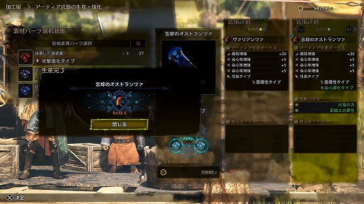 画像ギャラリー No.030のサムネイル画像 / 「モンスターハンターワイルズ」，巨戟龍「ゴグマジオス」は最大4人のハンターとサポートハンターの8人で挑む。アップデート第4弾，詳細を公開