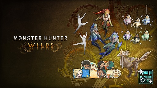 画像ギャラリー No.038のサムネイル画像 / 「モンスターハンターワイルズ」季節イベント「交わりの祭事【祝謡の儀】」を12月19日に開始。煌びやかな「セレモニアルαシリーズ」が登場