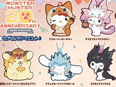 「モンスターハンター × サンリオキャラクターズ カプセルラバーマスコット」，2026年1月第2週に再販決定