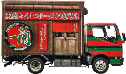 画像ギャラリー No.010のサムネイル画像 / 「モンスターハンターワイルズ」と一蘭のコラボグッズが登場。「モンスターハンターフェスタ'26」に一蘭のキッチンカーを出店