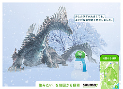 画像ギャラリー No.003のサムネイル画像 / 「モンスターハンター」とSUUMOのコラボ広告が，新宿駅などで2月2日より掲出。モンスターたちが日本各地で住まいを見つけるビジュアル