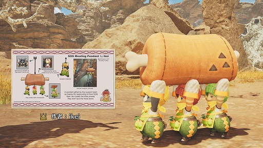 画像ギャラリー No.011のサムネイル画像 / 「モンハンワイルズ」発売1周年記念アップデートを2月18日に実施。歴戦王アルシュベルドやコラボクエストなど,多数の追加要素を実装