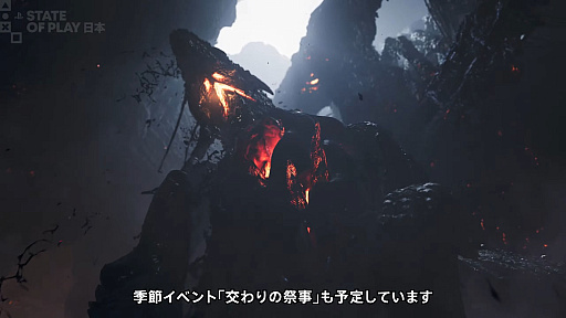 画像ギャラリー No.002のサムネイル画像 / 「モンハンワイルズ」にゴグマジオスが登場。無料タイトルアップデート第4弾は12月16日に配信