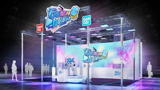 画像ギャラリー No.006のサムネイル画像 / ホロライブとガンダムのコラボ企画は，バンダイナムコグループ横断でオリジナルカラーのMSやコラボ楽曲，グッズなどを展開へ