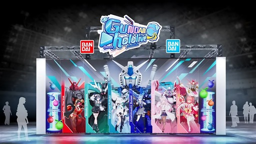 画像ギャラリー No.007のサムネイル画像 / ホロライブとガンダムのコラボ企画は，バンダイナムコグループ横断でオリジナルカラーのMSやコラボ楽曲，グッズなどを展開へ