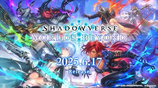 ꡼ No.002Υͥ / Υץ쥤ݡϡShadowverse: Worlds Beyondפθ꡼̤иǤڤΤΤƤ