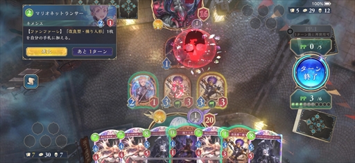 ꡼ No.009Υͥ / Υץ쥤ݡϡShadowverse: Worlds Beyondפθ꡼̤иǤڤΤΤƤ