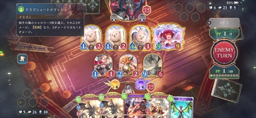 ꡼ No.016Υͥ / Υץ쥤ݡϡShadowverse: Worlds Beyondפθ꡼̤иǤڤΤΤƤ