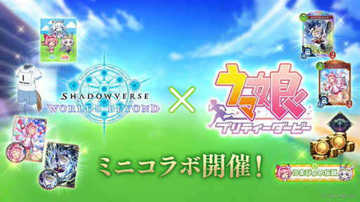 ���������꡼ No.001�Υ���ͥ������ / �֥���ɥ�WB�סߡ֥���̼�ץߥ˥���ܤκǿ����󤬸����ˡ��ȥ쥻��ر�Υ��Х��������ƥ�˲ä����������ӡ����֤��ޤԤ礤�աפ򳫺�