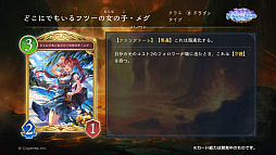 画像ギャラリー No.095のサムネイル画像 / 「Shadowverse: Worlds Beyond」,「グラブル」がテーマの第4弾カードパック“Skybound Dragons / 蒼空の六竜”を10月29日にリリース