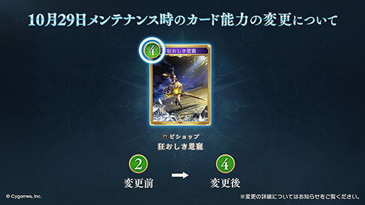 ���������꡼ No.001�Υ���ͥ������ / �֥���ɥ�WB�ס��ӥ���åסֶ������������פ�10��29���˲����������֥��쥹�ȥӥ���åספ���ˤ�ô�������ɤǡ��������θ��˻���ξ��