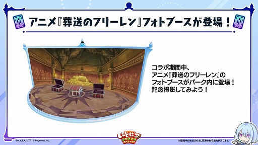 画像ギャラリー No.006のサムネイル画像 / 「シャドバWB」×アニメ「葬送のフリーレン」コラボが12月29日に開幕。新勢力「遊々花神」が登場するカードパック「花酔遊戯」も同日実装