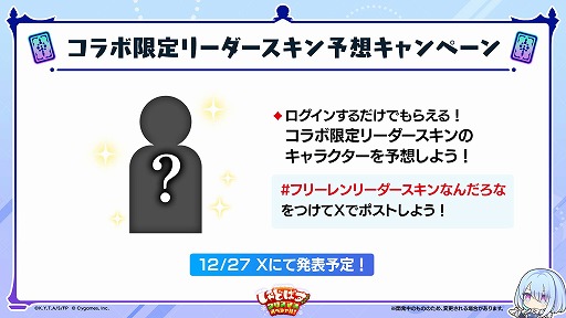 画像ギャラリー No.019のサムネイル画像 / 「シャドバWB」×アニメ「葬送のフリーレン」コラボが12月29日に開幕。新勢力「遊々花神」が登場するカードパック「花酔遊戯」も同日実装