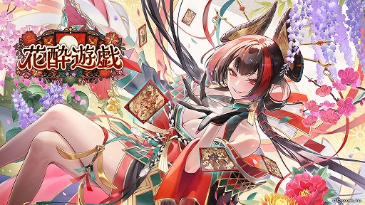 画像ギャラリー No.044のサムネイル画像 / 「シャドバWB」×アニメ「葬送のフリーレン」コラボが12月29日に開幕。新勢力「遊々花神」が登場するカードパック「花酔遊戯」も同日実装