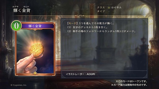 画像ギャラリー No.048のサムネイル画像 / 「シャドバWB」×アニメ「葬送のフリーレン」コラボが12月29日に開幕。新勢力「遊々花神」が登場するカードパック「花酔遊戯」も同日実装