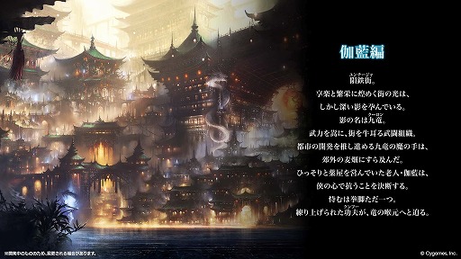 画像ギャラリー No.053のサムネイル画像 / 「シャドバWB」×アニメ「葬送のフリーレン」コラボが12月29日に開幕。新勢力「遊々花神」が登場するカードパック「花酔遊戯」も同日実装