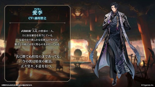 画像ギャラリー No.055のサムネイル画像 / 「シャドバWB」×アニメ「葬送のフリーレン」コラボが12月29日に開幕。新勢力「遊々花神」が登場するカードパック「花酔遊戯」も同日実装