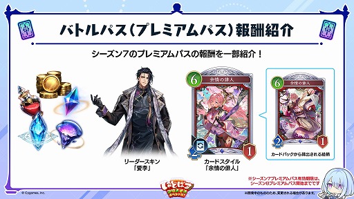 画像ギャラリー No.057のサムネイル画像 / 「シャドバWB」×アニメ「葬送のフリーレン」コラボが12月29日に開幕。新勢力「遊々花神」が登場するカードパック「花酔遊戯」も同日実装