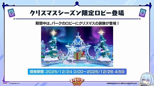 画像ギャラリー No.058のサムネイル画像 / 「シャドバWB」×アニメ「葬送のフリーレン」コラボが12月29日に開幕。新勢力「遊々花神」が登場するカードパック「花酔遊戯」も同日実装