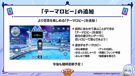 画像ギャラリー No.059のサムネイル画像 / 「シャドバWB」×アニメ「葬送のフリーレン」コラボが12月29日に開幕。新勢力「遊々花神」が登場するカードパック「花酔遊戯」も同日実装