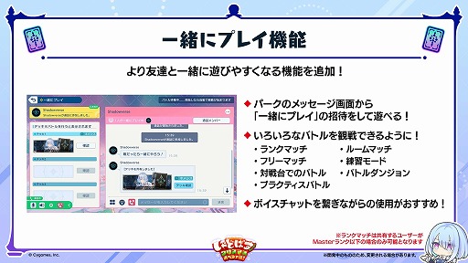 画像ギャラリー No.060のサムネイル画像 / 「シャドバWB」×アニメ「葬送のフリーレン」コラボが12月29日に開幕。新勢力「遊々花神」が登場するカードパック「花酔遊戯」も同日実装