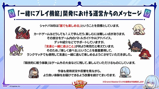 画像ギャラリー No.061のサムネイル画像 / 「シャドバWB」×アニメ「葬送のフリーレン」コラボが12月29日に開幕。新勢力「遊々花神」が登場するカードパック「花酔遊戯」も同日実装