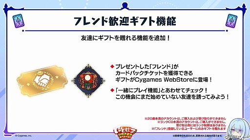 画像ギャラリー No.064のサムネイル画像 / 「シャドバWB」×アニメ「葬送のフリーレン」コラボが12月29日に開幕。新勢力「遊々花神」が登場するカードパック「花酔遊戯」も同日実装