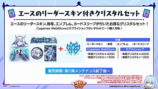 画像ギャラリー No.067のサムネイル画像 / 「シャドバWB」×アニメ「葬送のフリーレン」コラボが12月29日に開幕。新勢力「遊々花神」が登場するカードパック「花酔遊戯」も同日実装