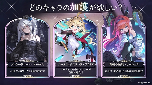 画像ギャラリー No.002のサムネイル画像 / 「Shadowverse: WB」，バトルパスシーズン8にて“ソフィーナ”のリーダースキンが登場。新イベント“バトルダンジョン エクスプロア”の開催も