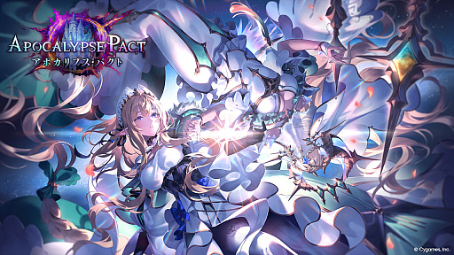 画像ギャラリー No.001のサムネイル画像 / 「シャドバWB」，初のオリジナルテーマとなる最新カードパック「アポカリプス・パクト」をリリース。新能力「アクセラレート」「結晶」が登場