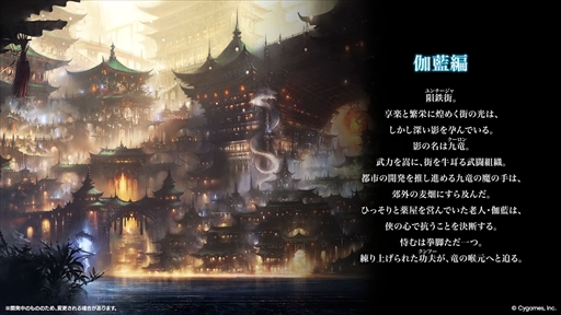 画像ギャラリー No.005のサムネイル画像 / アウラのリーダースキンやカードパックがもらえる！　「シャドバWB」×アニメ「葬送のフリーレン」コラボが本日スタート