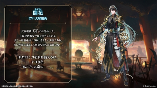 画像ギャラリー No.007のサムネイル画像 / アウラのリーダースキンやカードパックがもらえる！　「シャドバWB」×アニメ「葬送のフリーレン」コラボが本日スタート