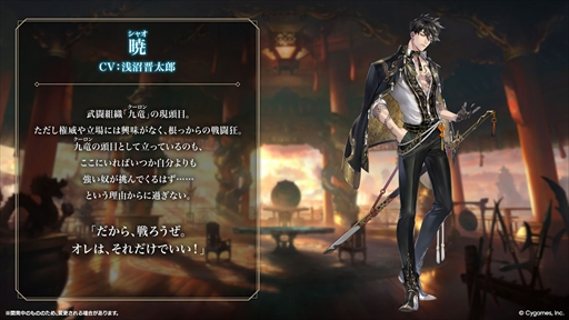 画像ギャラリー No.008のサムネイル画像 / アウラのリーダースキンやカードパックがもらえる！　「シャドバWB」×アニメ「葬送のフリーレン」コラボが本日スタート