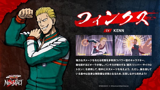 ���������꡼ No.001�Υ���ͥ������ / ��HUNTER��HUNTER NEN��IMPACT��DLC��2�ơ֥ե��󥯥��פ�12��25���˼������Ӥ�󤹤ۤɥѥ���Ϥ����礹��ֲ�ŷ�פ���ĥѥ�����