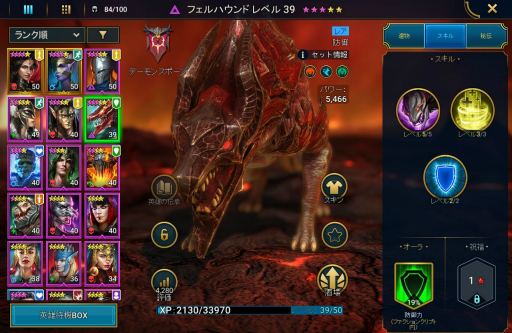  No.006Υͥ / RAID: Shadow Legends 3󡧥쥢ʲαͺ⼫äƯ뿦ܻؤƤޤ