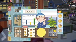 画像ギャラリー No.011のサムネイル画像 / 怪獣の死体を分解して一山当てよう！ 経営シム「怪獣分解コンパニー」，Steamでリリース。メカ戦闘や市場取引など多彩な要素を収録