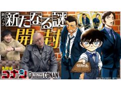 わしゃがなTVの最新動画では,「名探偵コナンカードゲーム」を紹介する様子をお届け。5月24日発売の新パックを開封していく