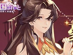 ブラウザ版「三国ぱれっと〜花咲く英雄譚〜」正式サービスをTSUTAYAオンラインゲームで開始。報酬を獲得できる特典コードを公開中
